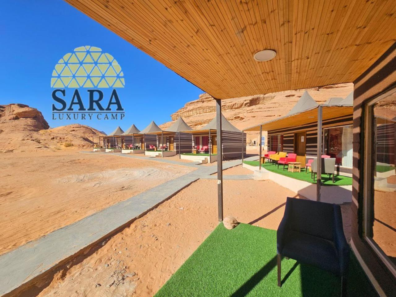 Sara Luxury Rum Camp Wadi Rum Esterno foto